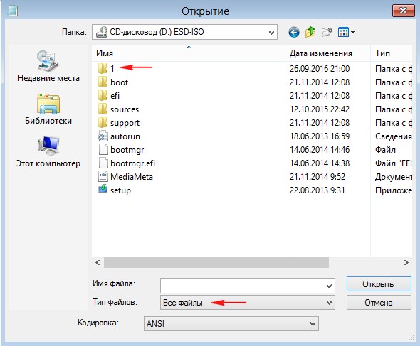  Установка Windows 8.1 с применением технологии WIMBoot на ноутбук с твердотельным накопителем SSD объёмом 16 ГБ. Используем только загрузочную флешку с Windows 8.1 