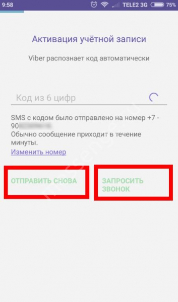 Почему Вайбер не активируется?