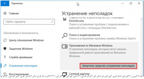  Ошибка файловой системы 2147219196 
