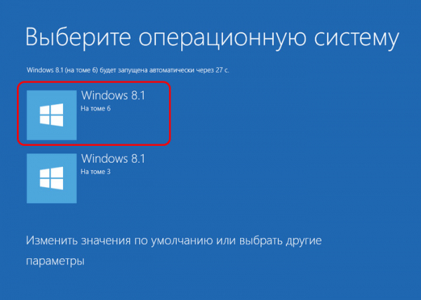  Как перенести (клонировать) Windows на другой жёсткий диск бесплатно программой R-Drive Image 